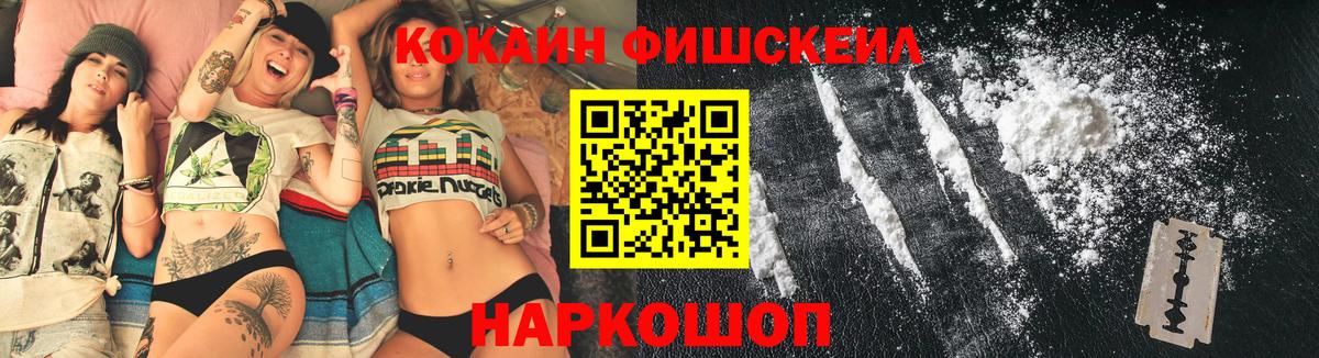 Кокаин 98%  цены   Ржев  Вход с VPN  Кокаин 99%  Cocaine 