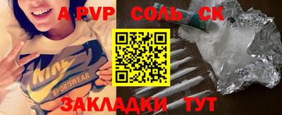 твердый Первоуральск