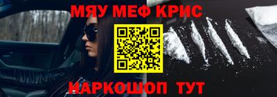 СК Партизанск