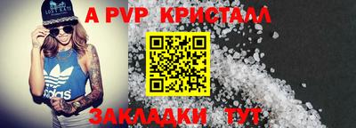герыч Пыть-Ях