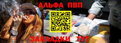 гашиш Пенза