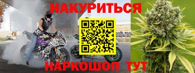 гашиш Пенза