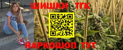 гашиш Пенза