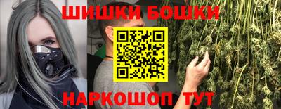 мефедрон VHQ Пушкино