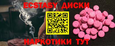 мефедрон VHQ Пушкино
