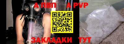 индика Пугачёв