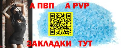 гашиш Пенза