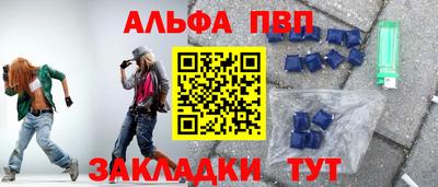 мефедрон VHQ Пушкино