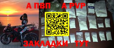 СК Партизанск