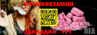 СК Партизанск