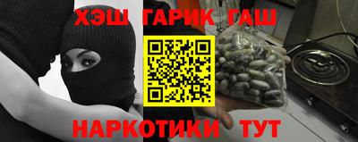 СК Партизанск