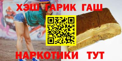 гашиш Пенза