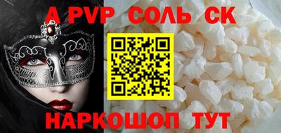 гашиш Пенза