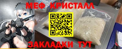 СК Партизанск