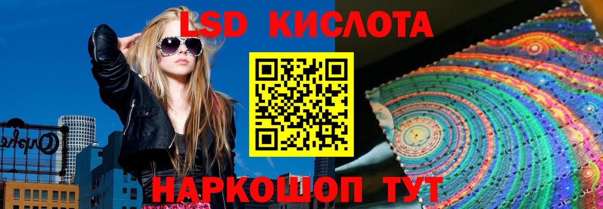 Ржев  ЛСД экстази кислота  LSD-25 экстази ecstasy  Вход с VPN 