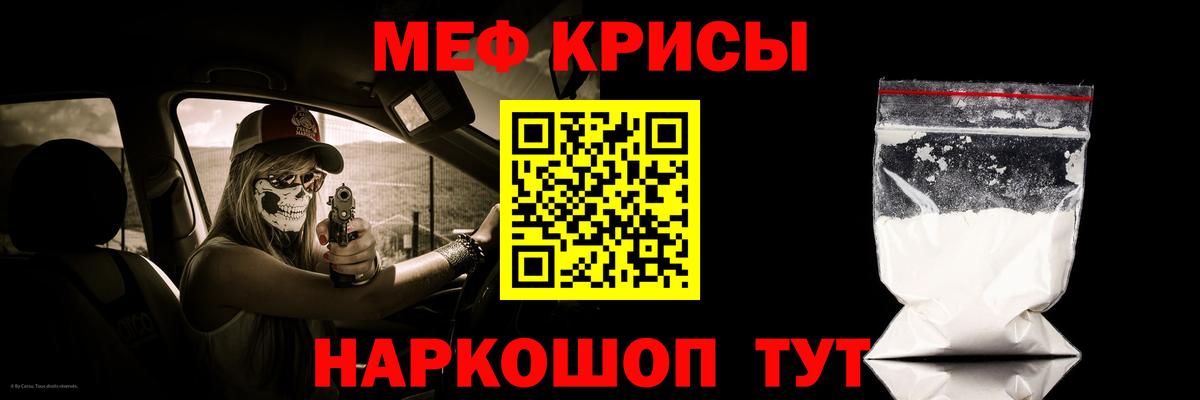 МЕФ VHQ  Вход с VPN  Ржев  Мефедрон  МЕФ mephedrone 