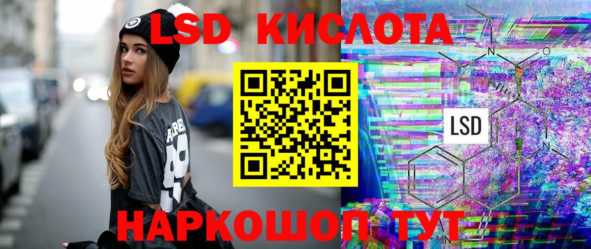 Марки 25I-NBOMe  Наркотические марки 1500мкг  Вход с VPN  как найти наркотики  Ржев 