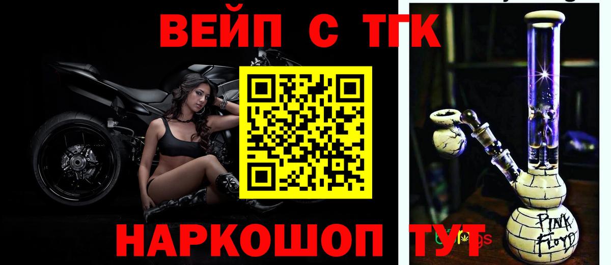 МАРИХУАНА  Меф МЯУ МЯУ   LSD-25  КОКАИН  Где найти наркотики?  Гашиш  Ржев  Вход с VPN  ГАШИШ 